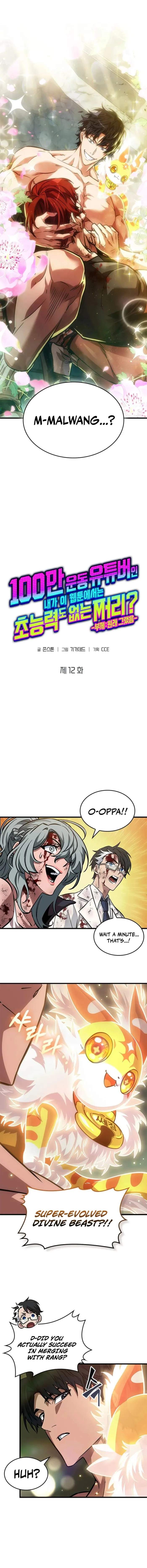 A Million-Sub Gym Influencer Becomes a Webtoon Loser? Chapter 12 12